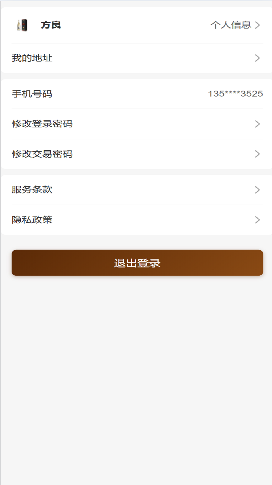 精彩截图-成义科技2026官方新版