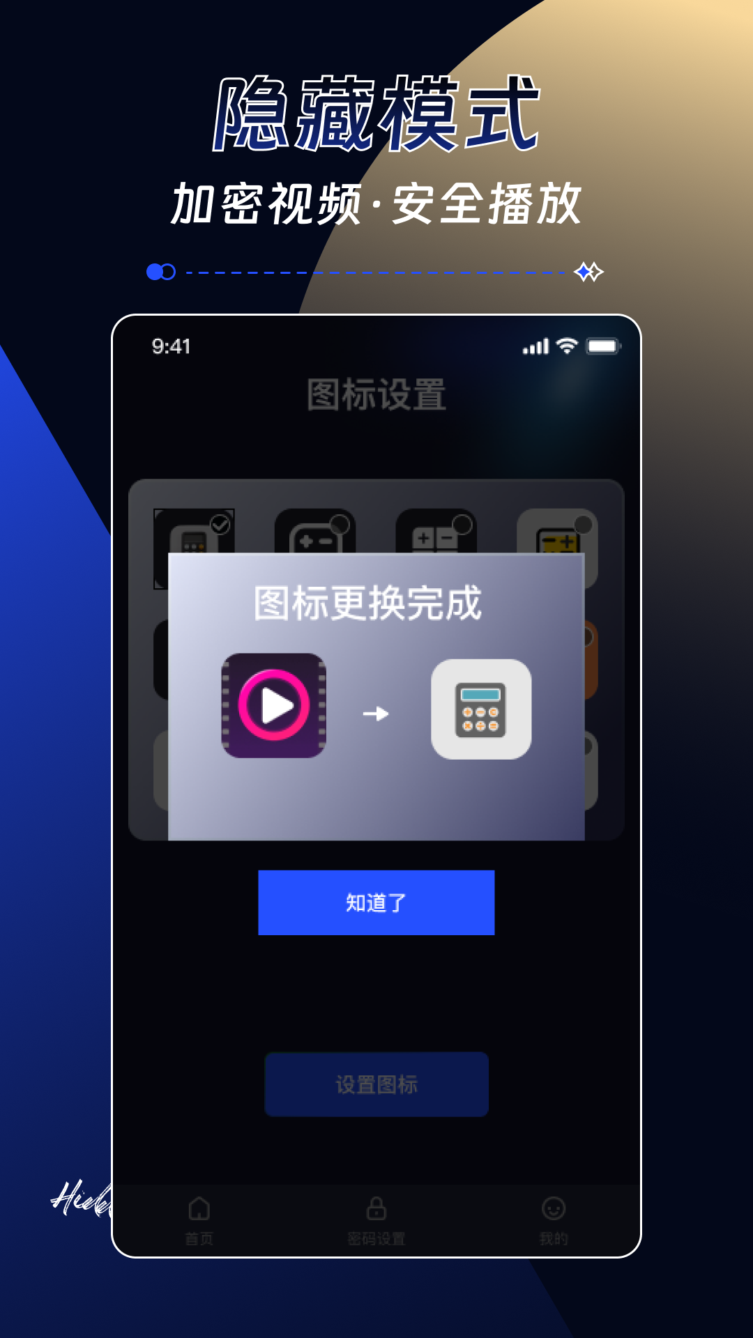 精彩截图-独享高清私人播放器2026官方新版