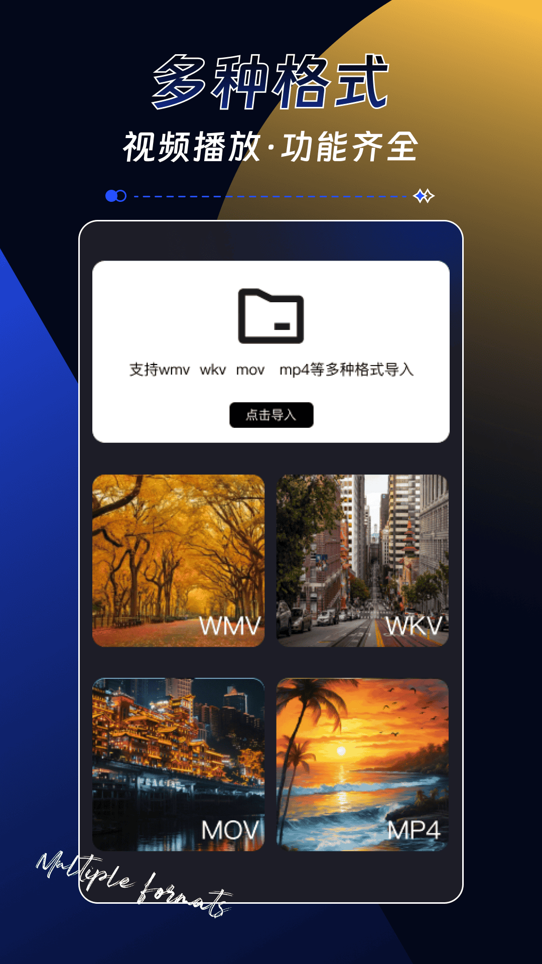 精彩截图-独享高清私人播放器2026官方新版