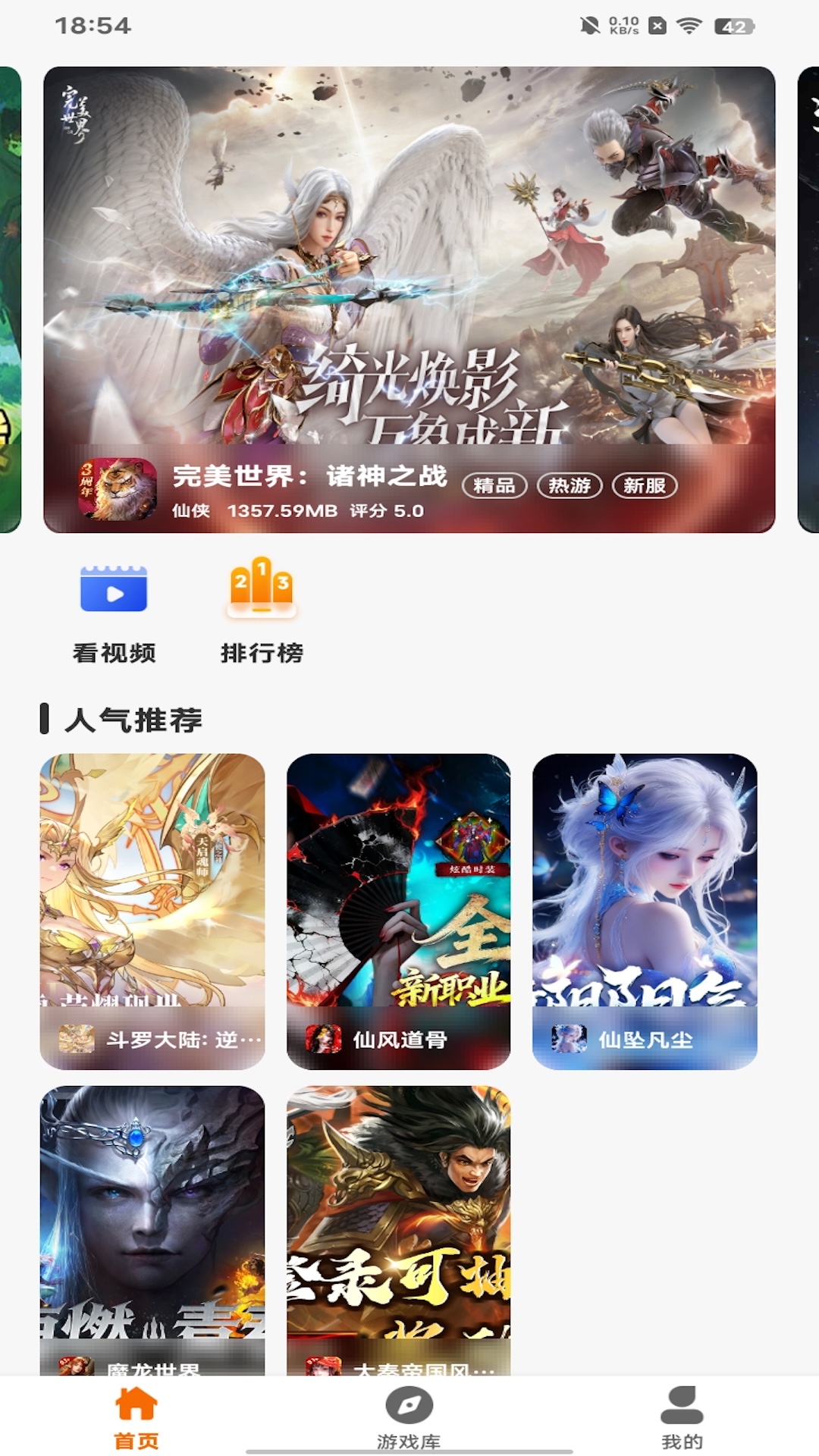 精彩截图-尔墨光年2026官方新版