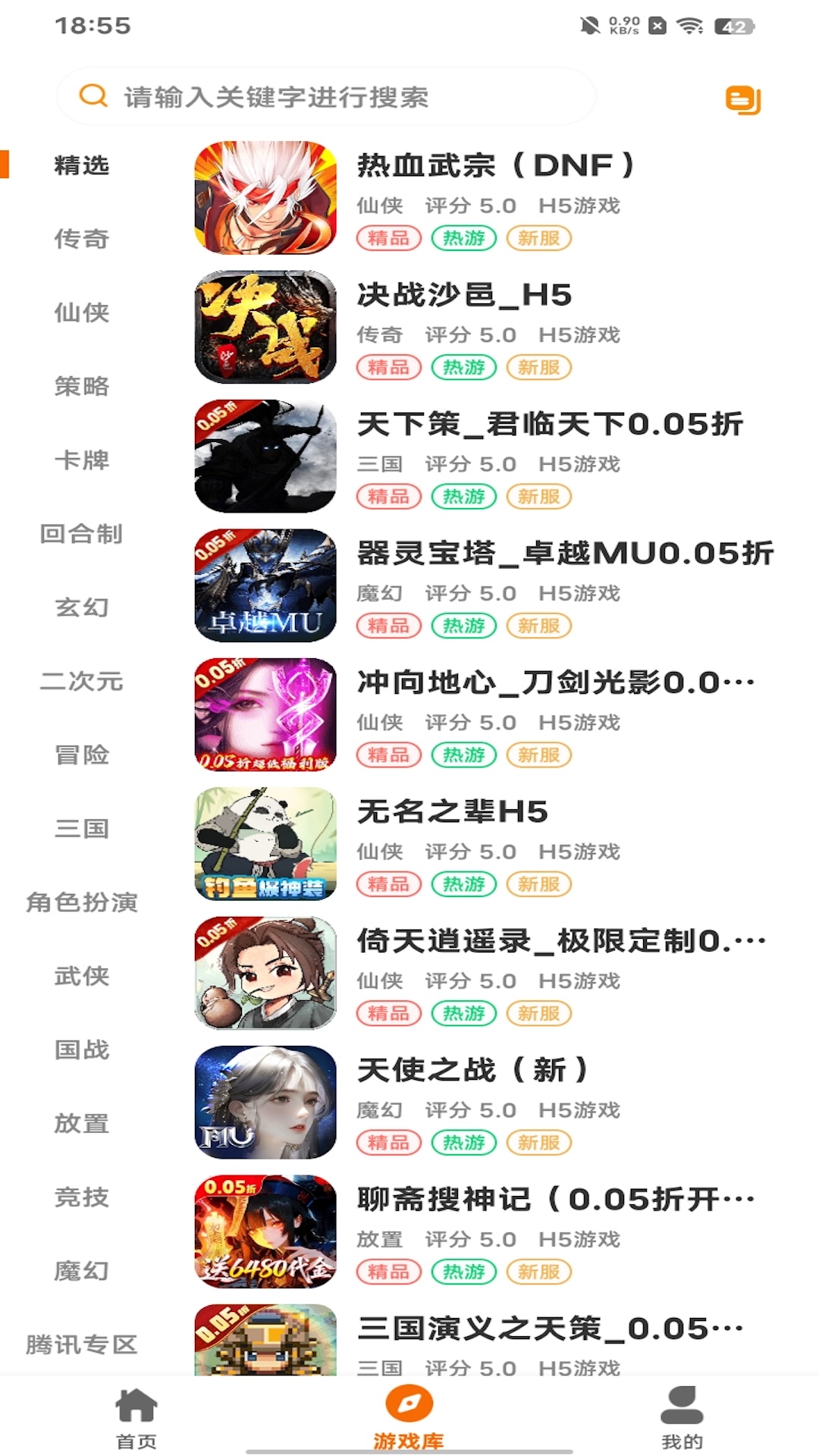 精彩截图-尔墨光年2026官方新版