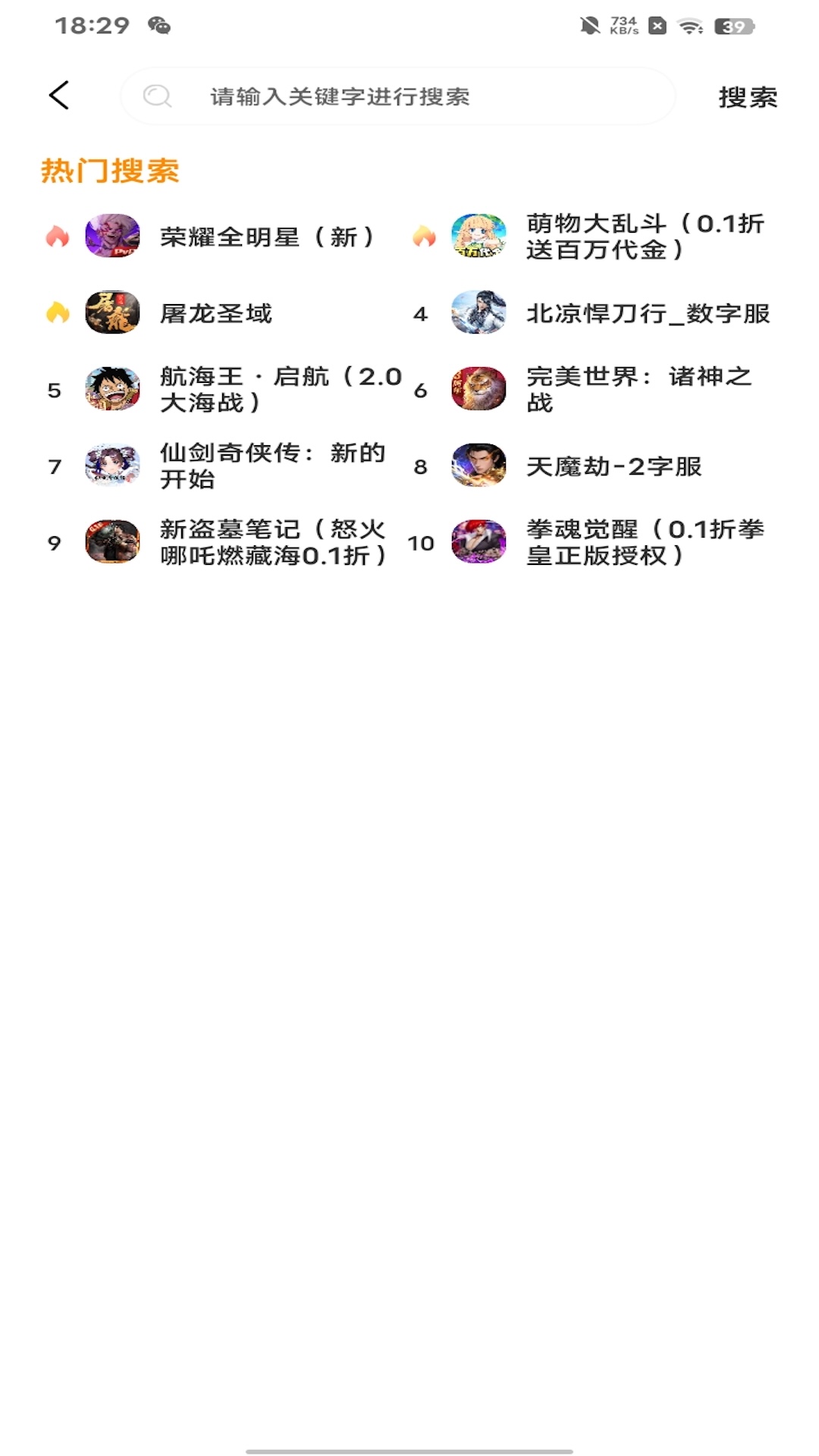 精彩截图-尔墨光年2026官方新版