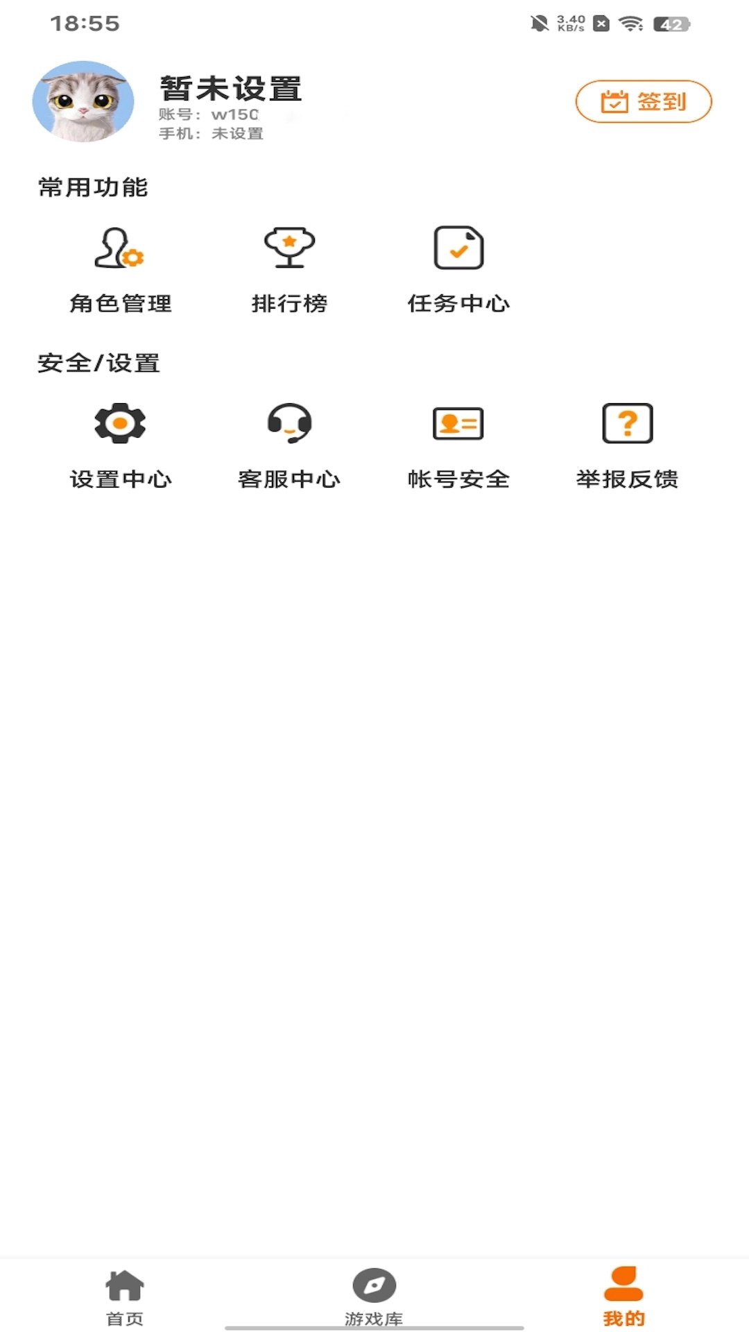 精彩截图-尔墨光年2026官方新版