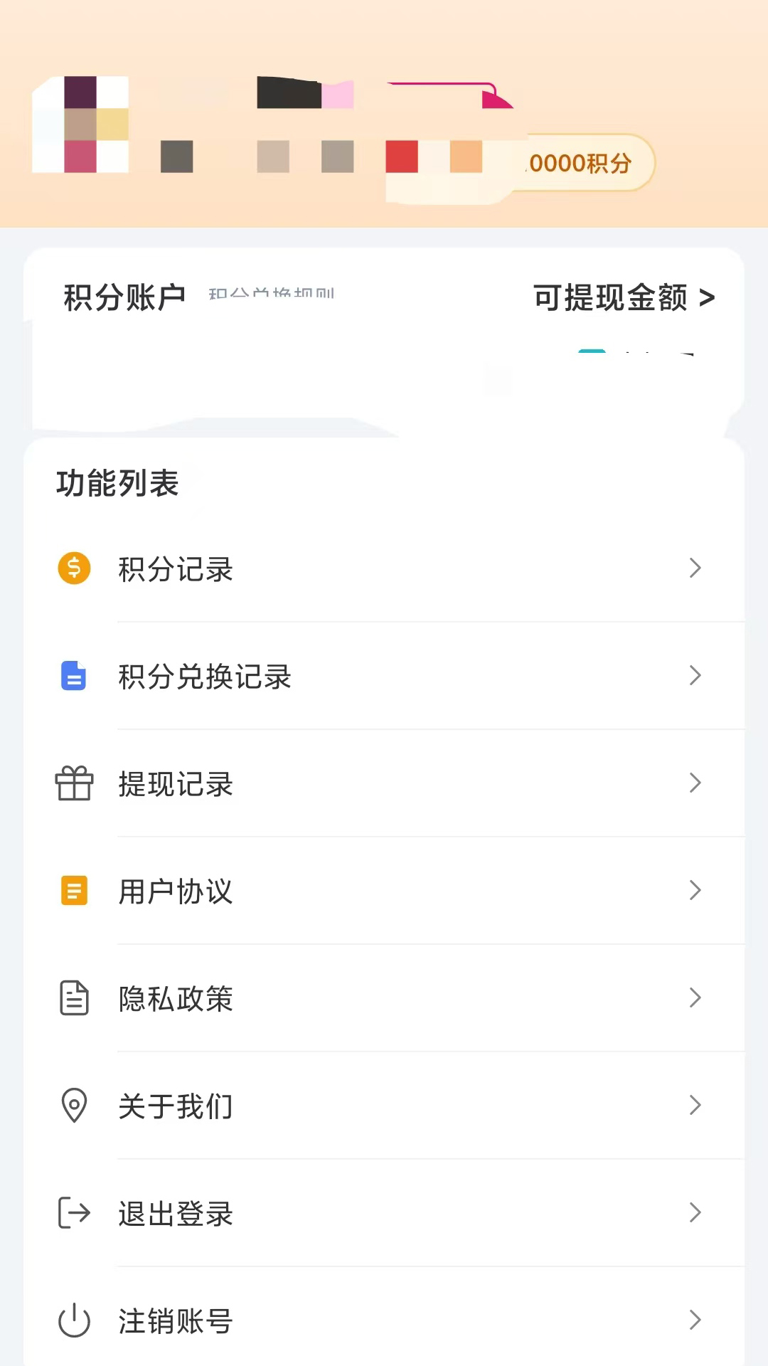精彩截图-美播短剧2026官方新版