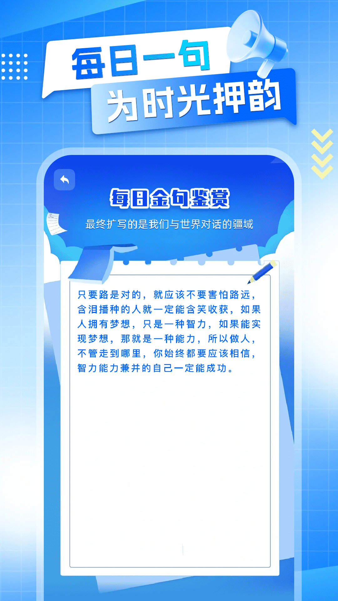 精彩截图-365天气日历2026官方新版