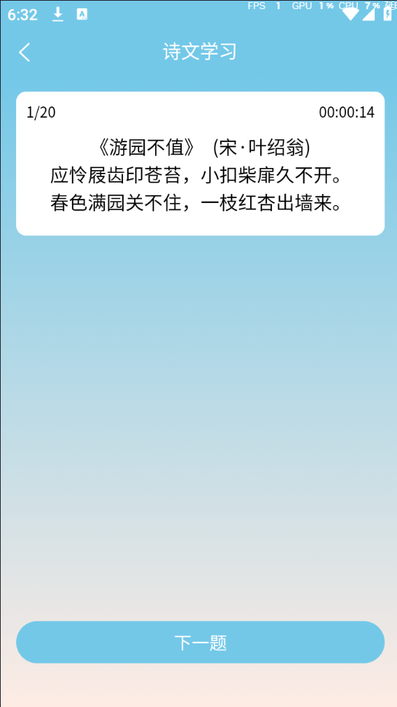 精彩截图-三个鸡蛋2026官方新版