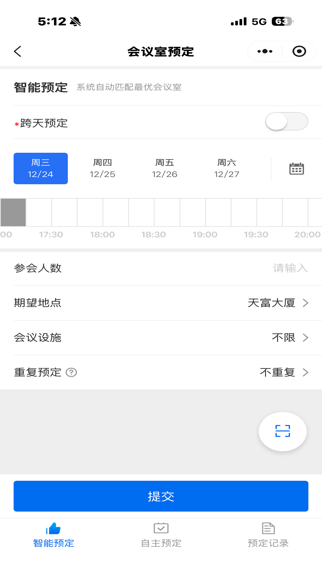 精彩截图-云上中新建电力2026官方新版
