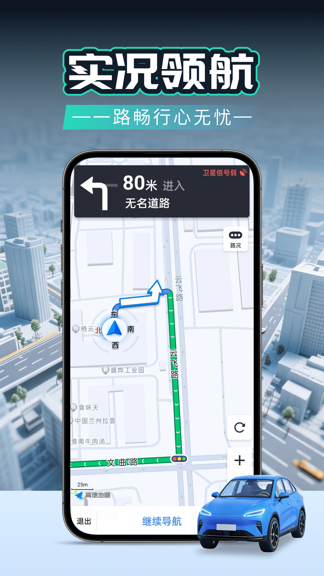 精彩截图-手机免费导航2026官方新版