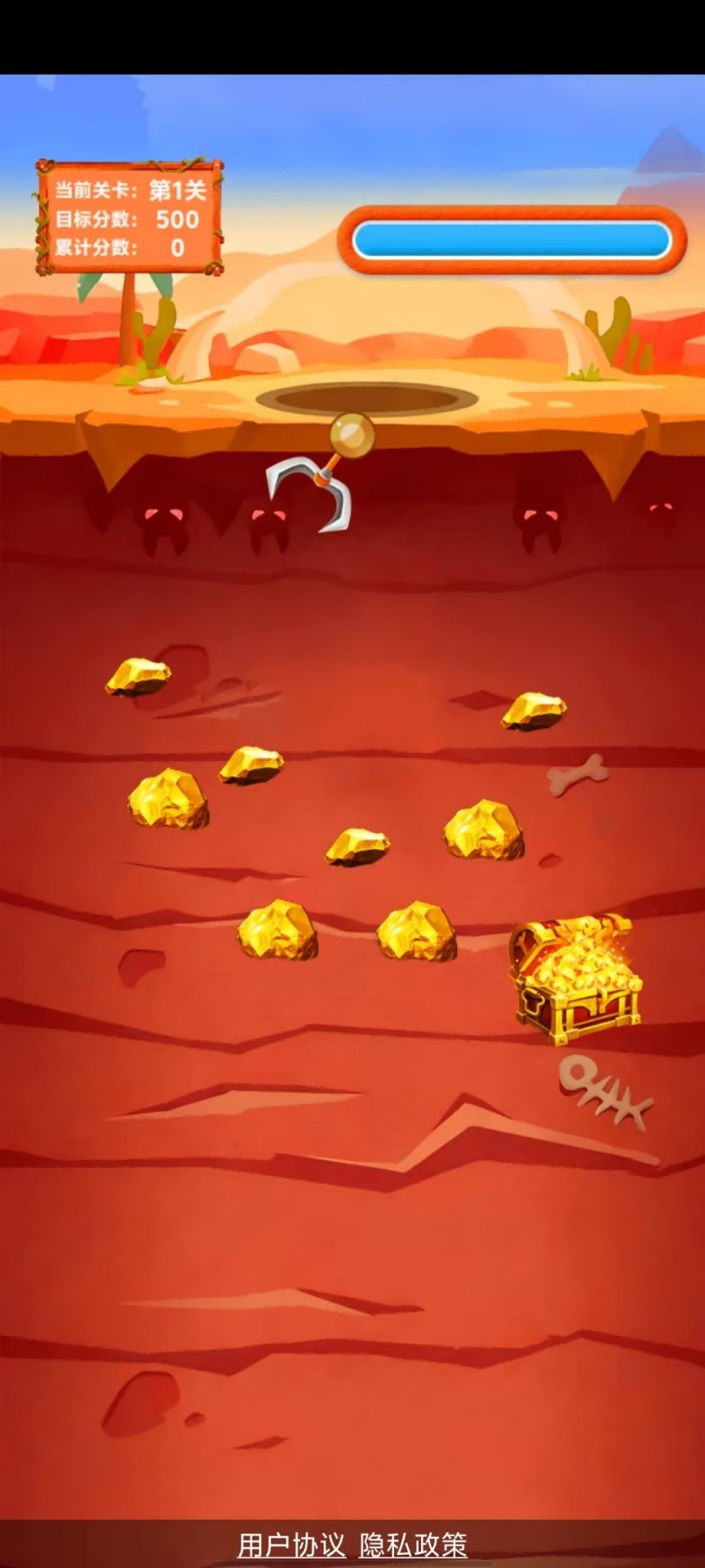 精彩截图-沙漠矿工2026官方新版