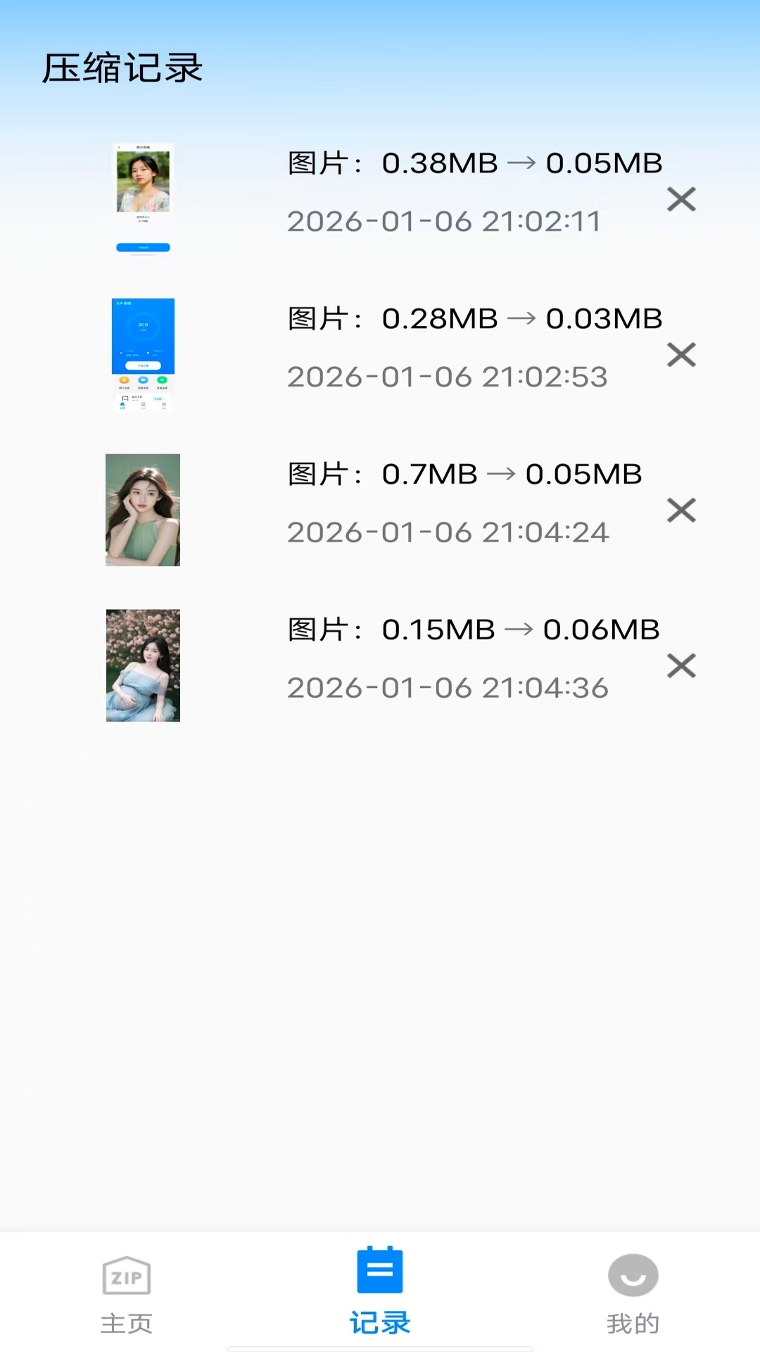 精彩截图-手机存储压缩器2026官方新版