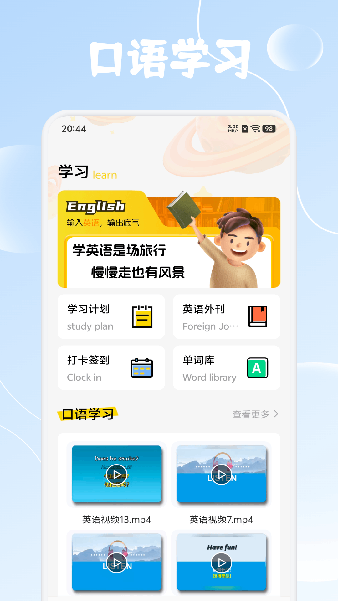 精彩截图-乐意2026官方新版