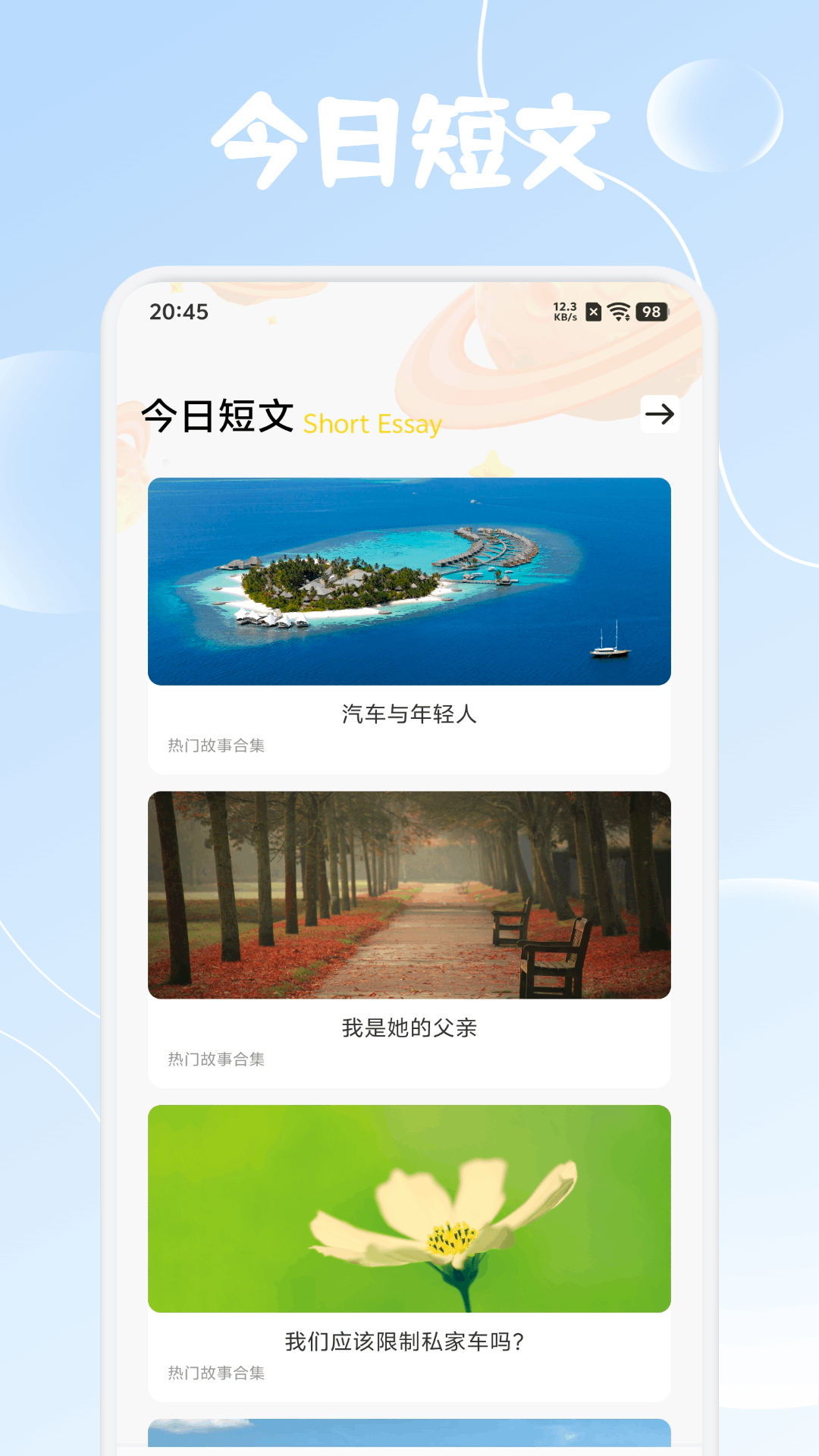 精彩截图-乐意2026官方新版