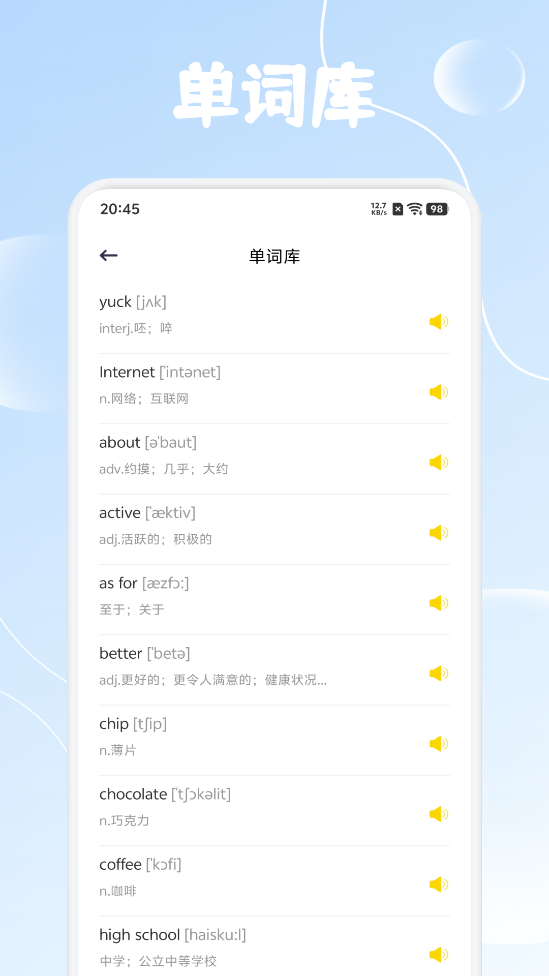 精彩截图-乐意2026官方新版