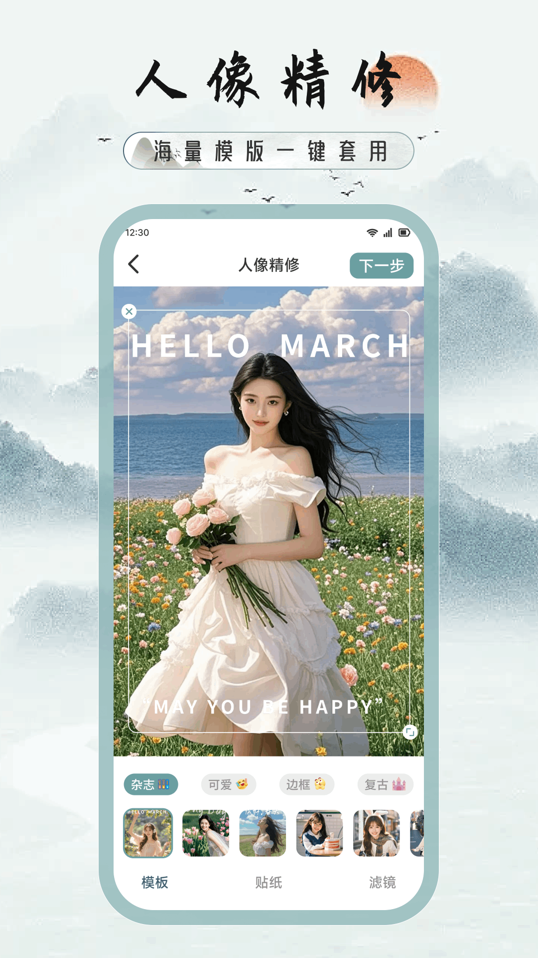 精彩截图-雲景2026官方新版