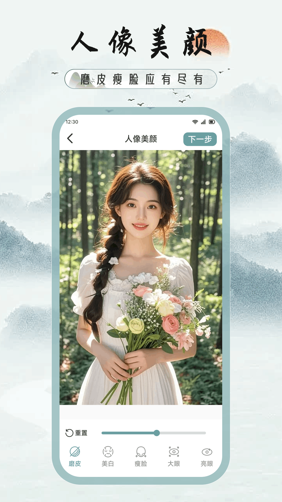 精彩截图-雲景2026官方新版