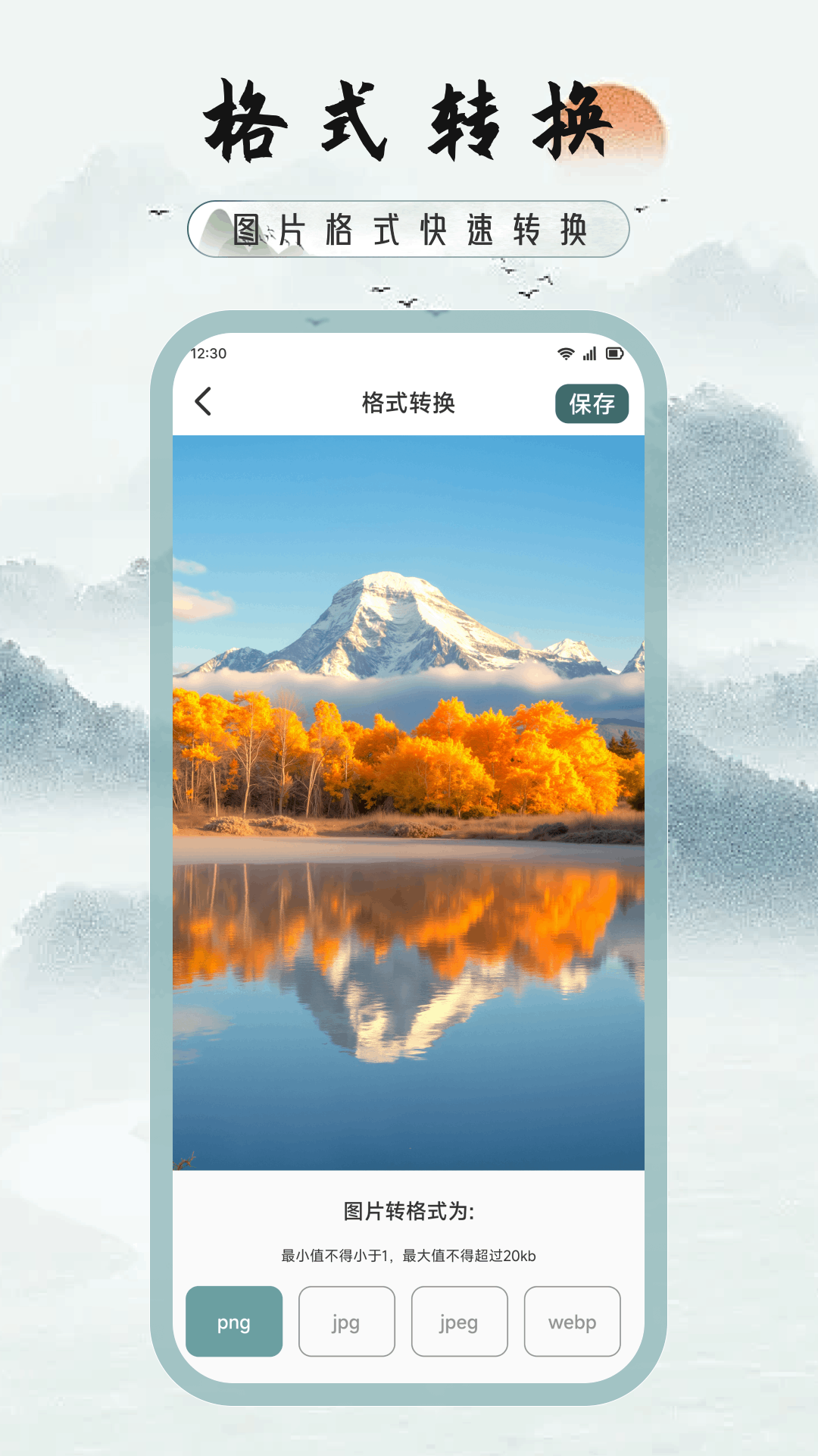 精彩截图-雲景2026官方新版