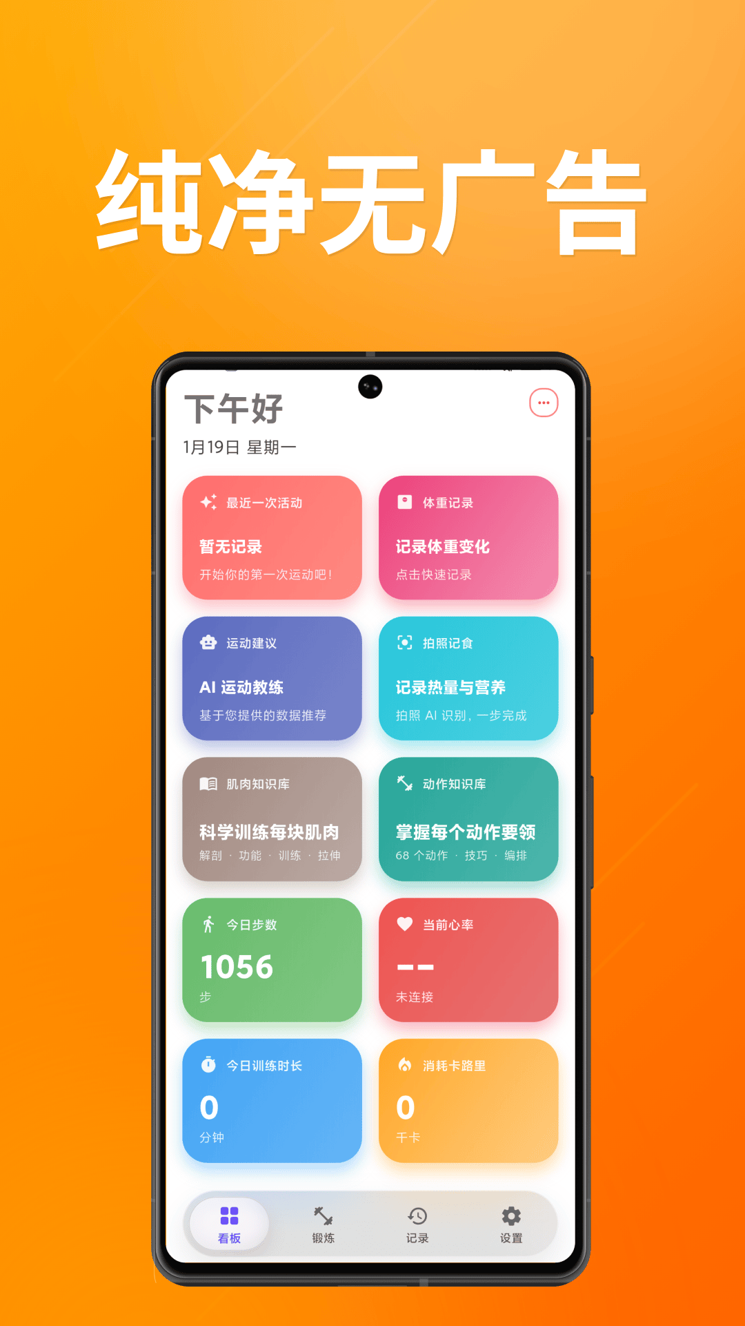 精彩截图-雷动2026官方新版