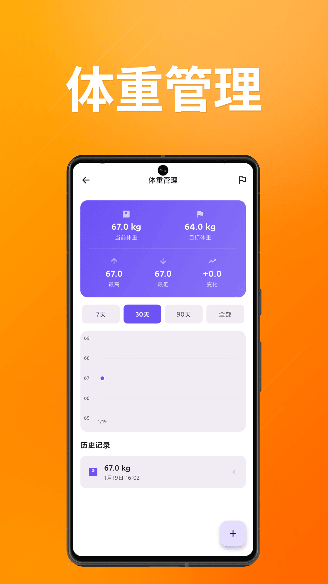 精彩截图-雷动2026官方新版