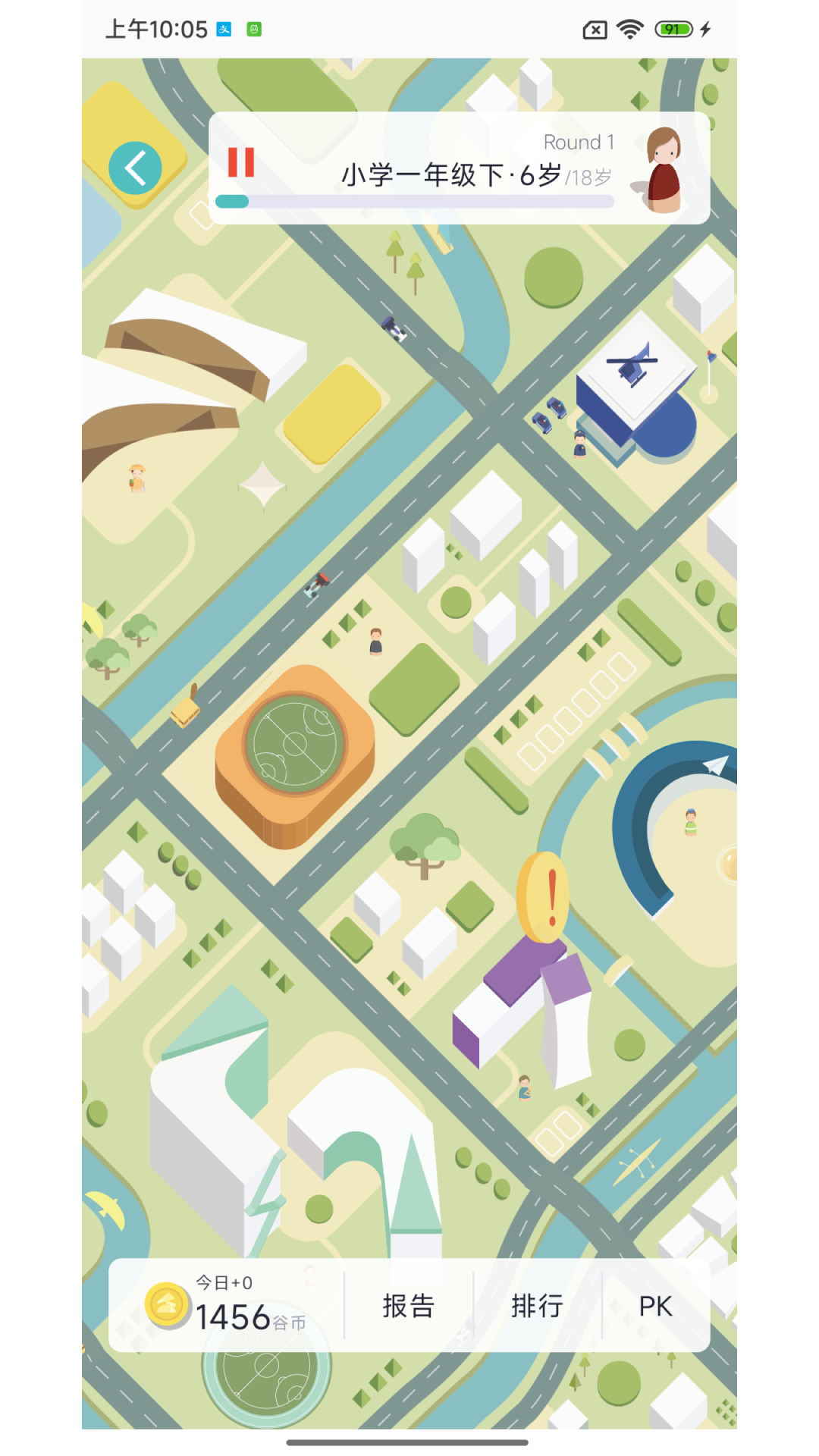 精彩截图-谷积养育模拟2026官方新版