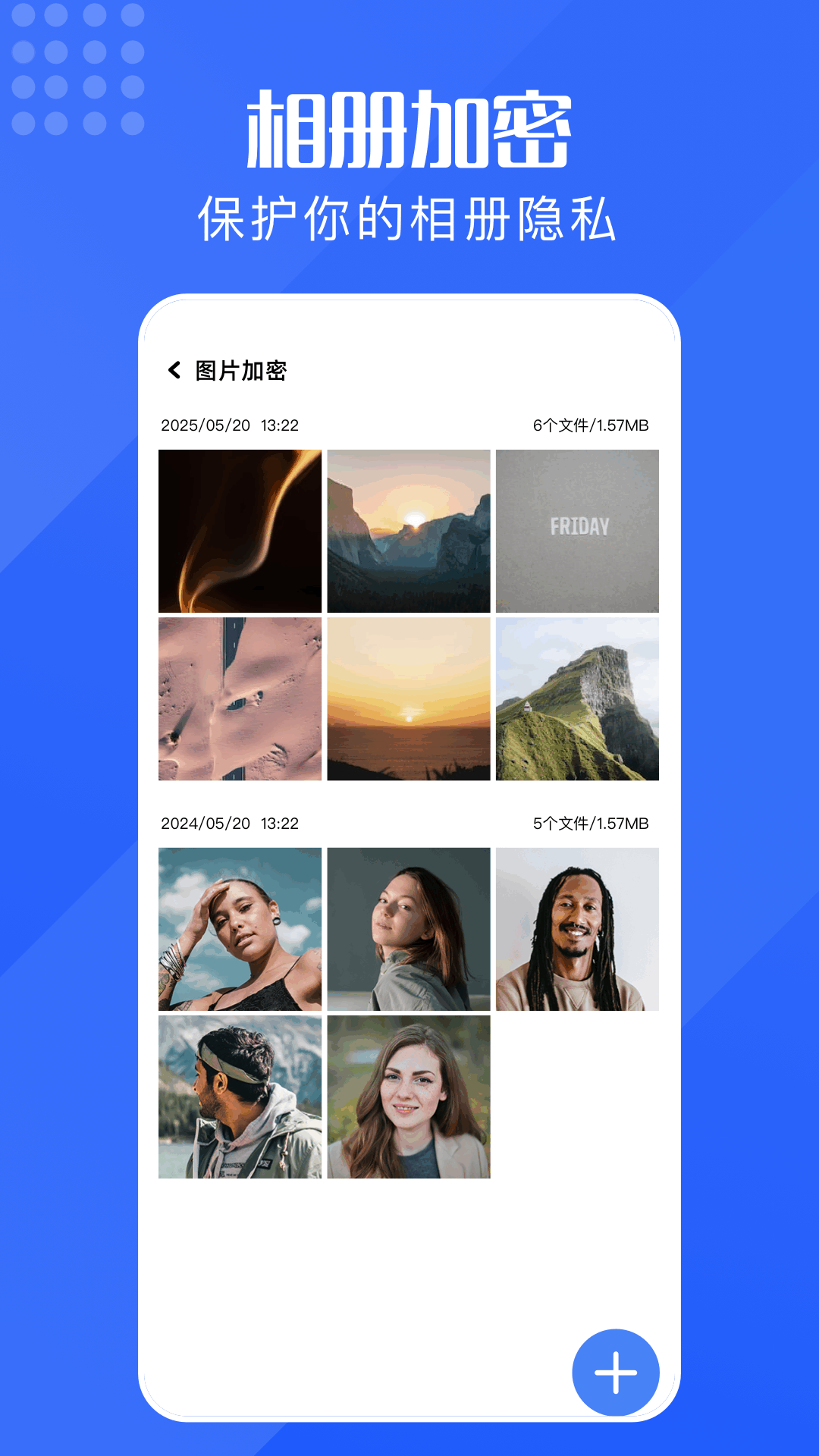 精彩截图-幻影wifi助手2026官方新版