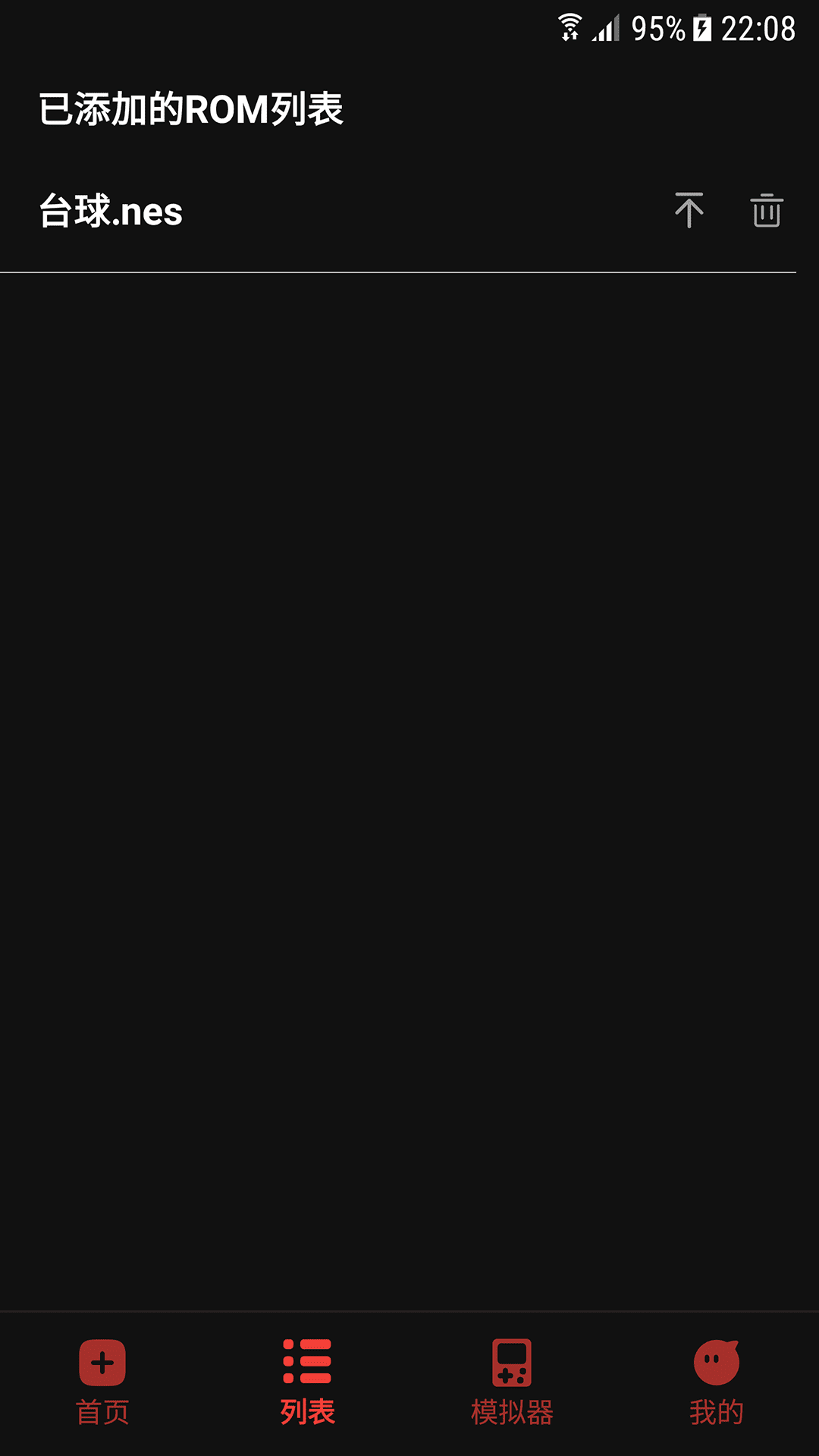 精彩截图-红白机模拟器2026官方新版