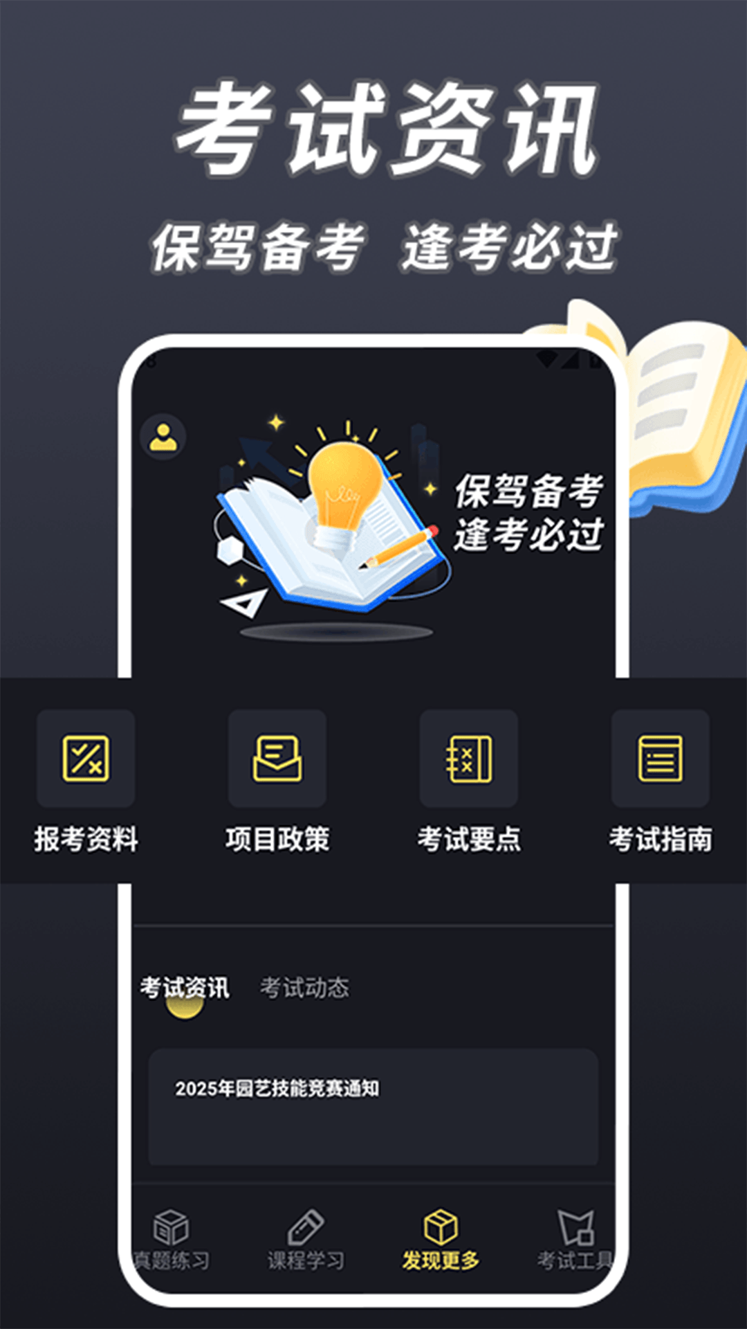 精彩截图-怀旧小农院2026官方新版