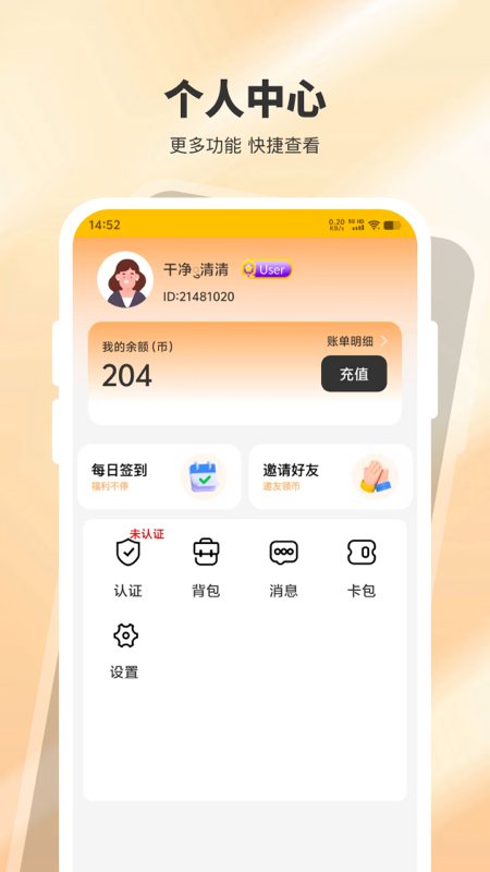 精彩截图-马戏团部落2026官方新版