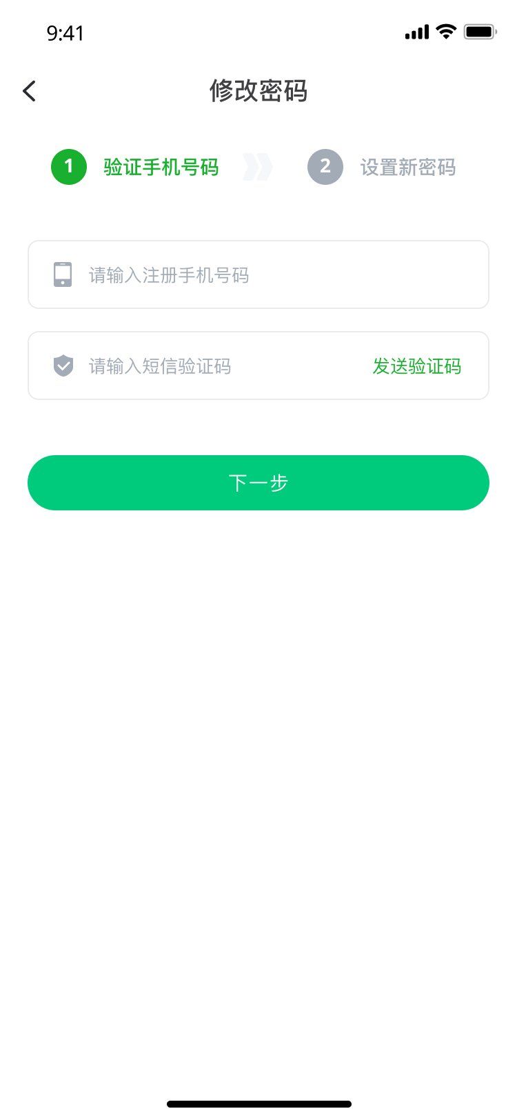 精彩截图-明一咨询2026官方新版