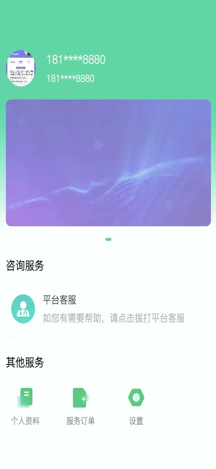 精彩截图-明一咨询2026官方新版