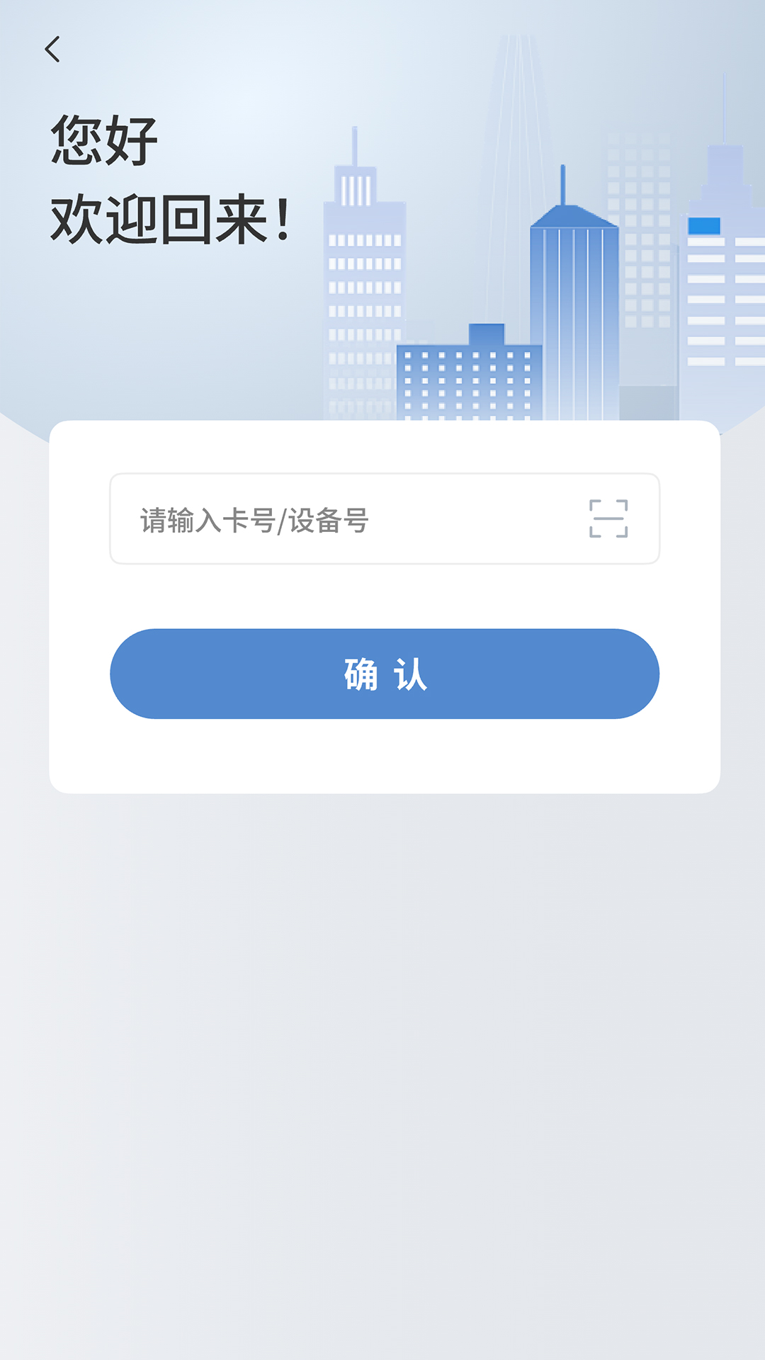 精彩截图-IOT智联2026官方新版