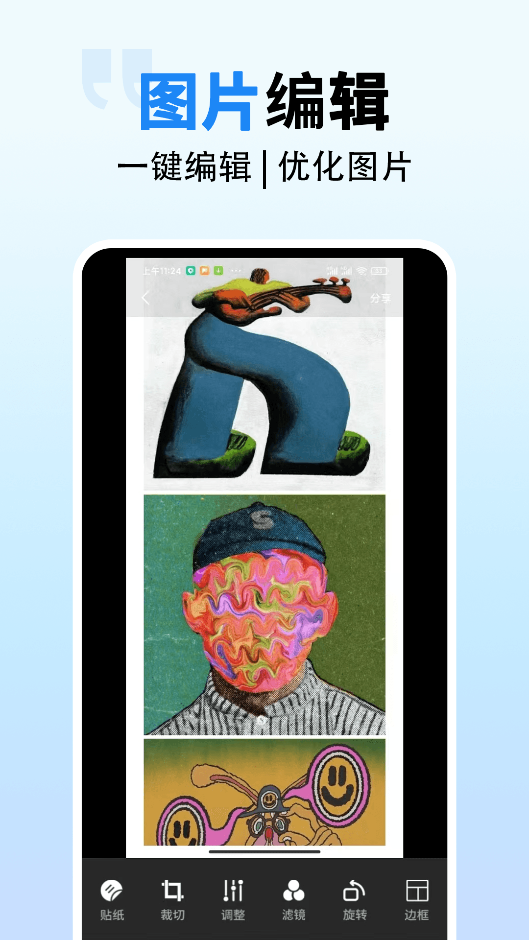 精彩截图-拍违章2026官方新版