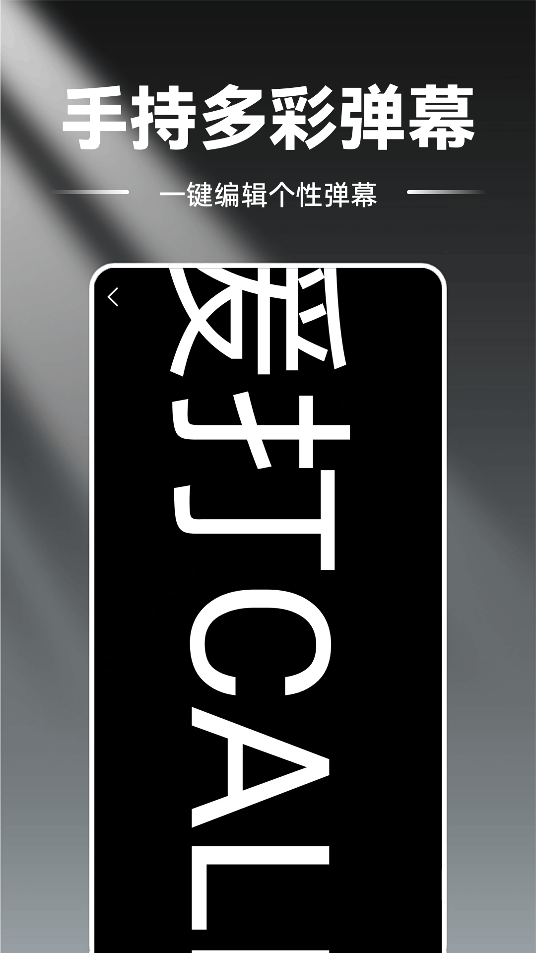 精彩截图-手电筒强光2026官方新版