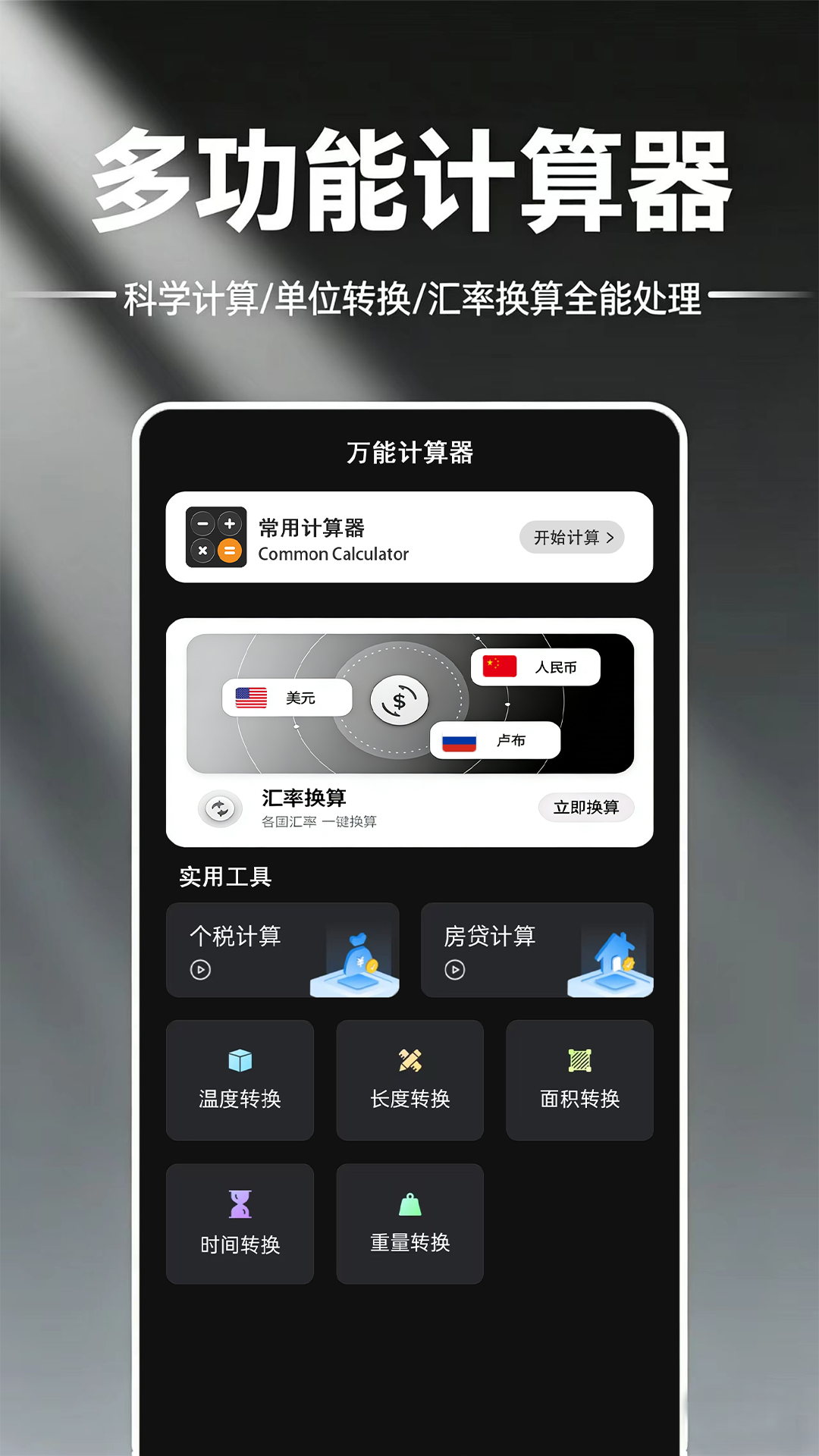 精彩截图-手电筒强光2026官方新版