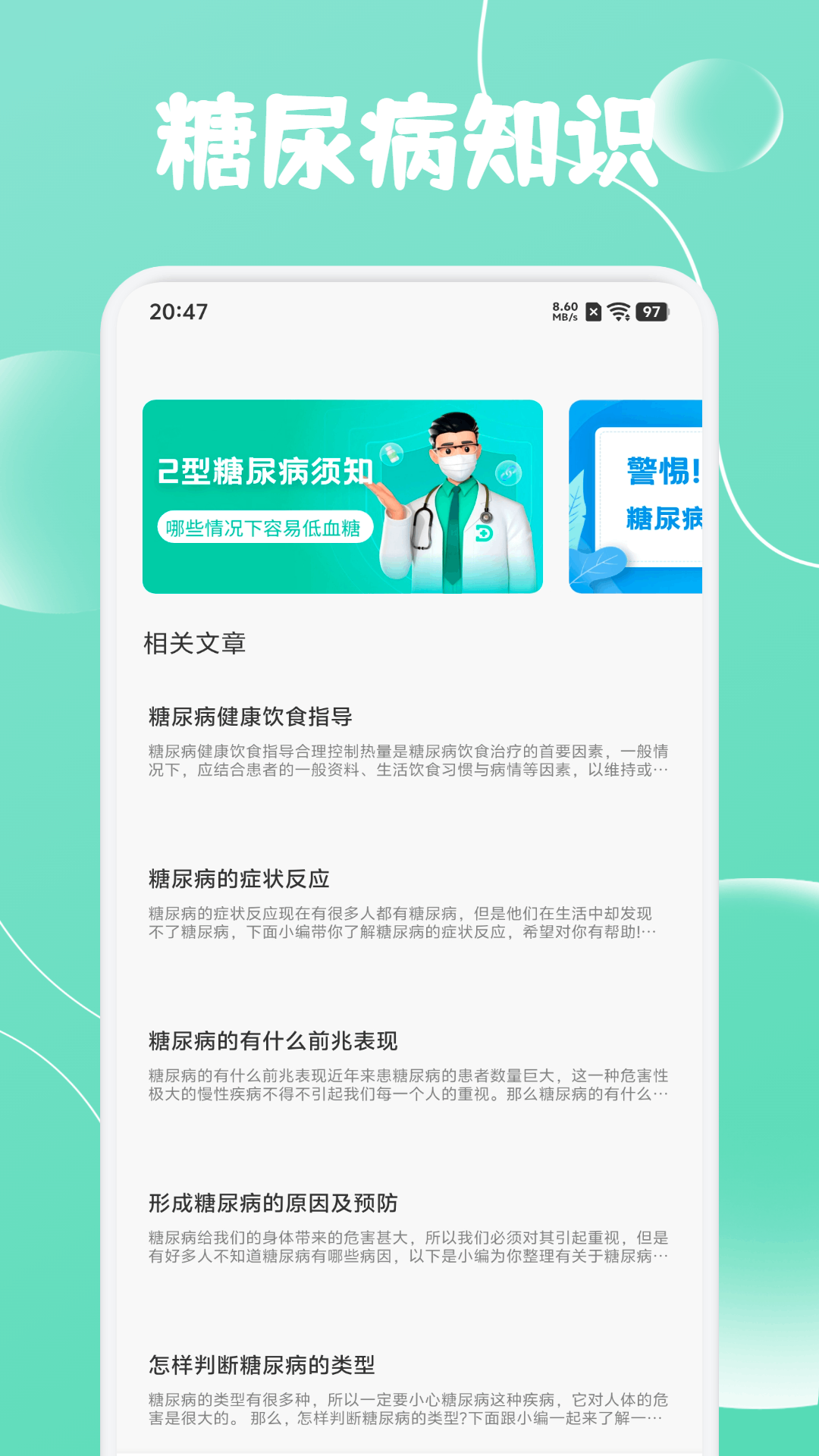 精彩截图-忧e家记2026官方新版