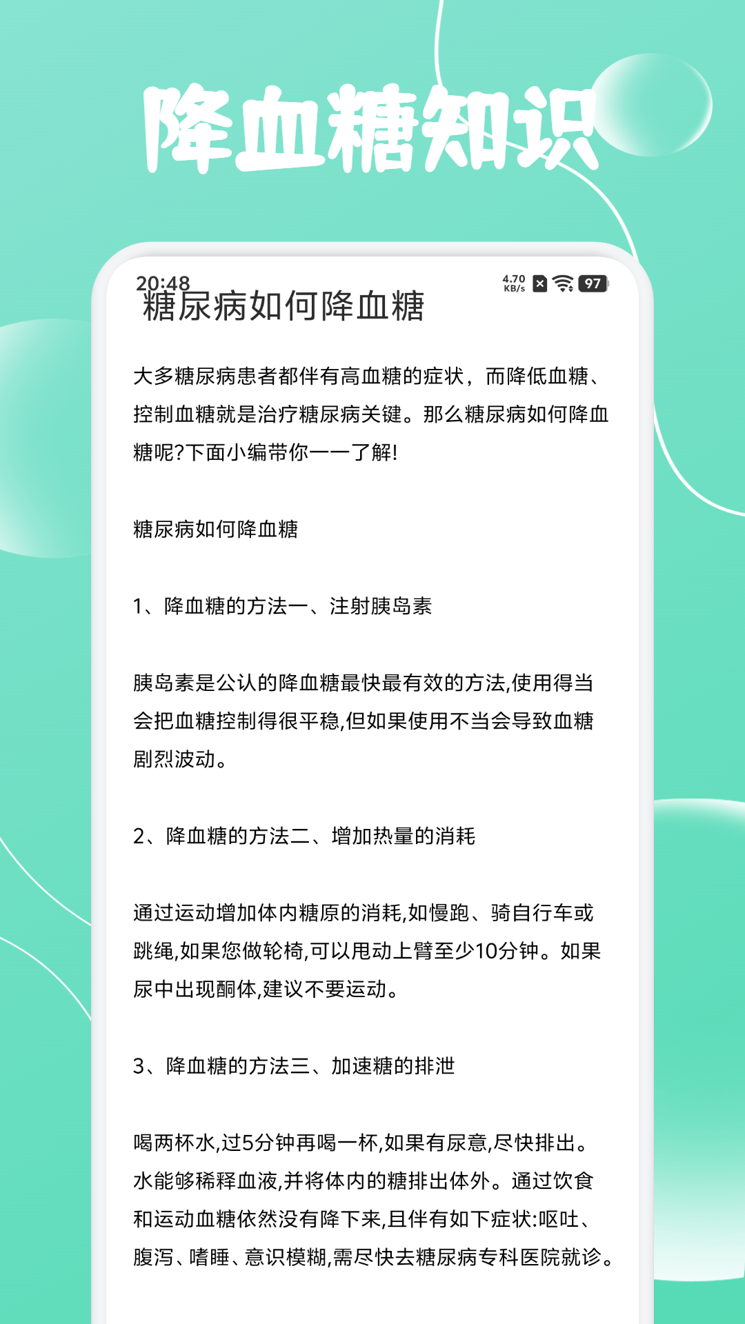 精彩截图-忧e家记2026官方新版