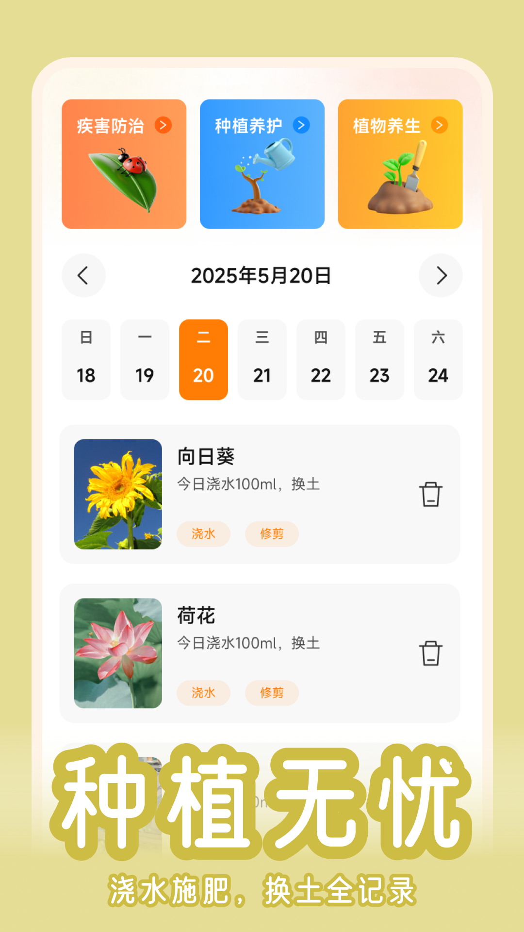 精彩截图-动物花园2026官方新版