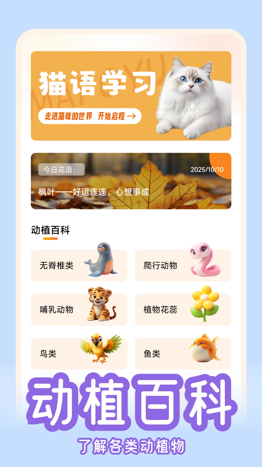 精彩截图-动物花园2026官方新版