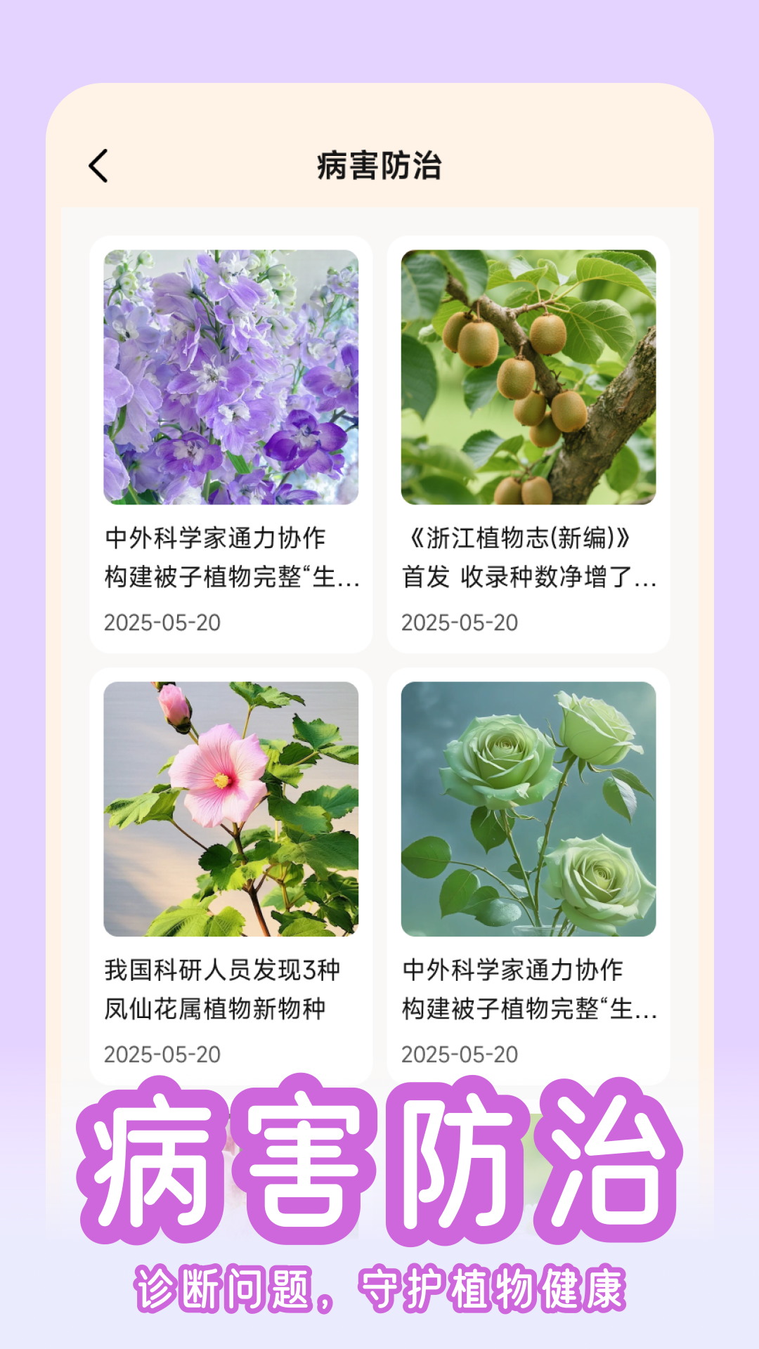 猫咪公社 截图 4