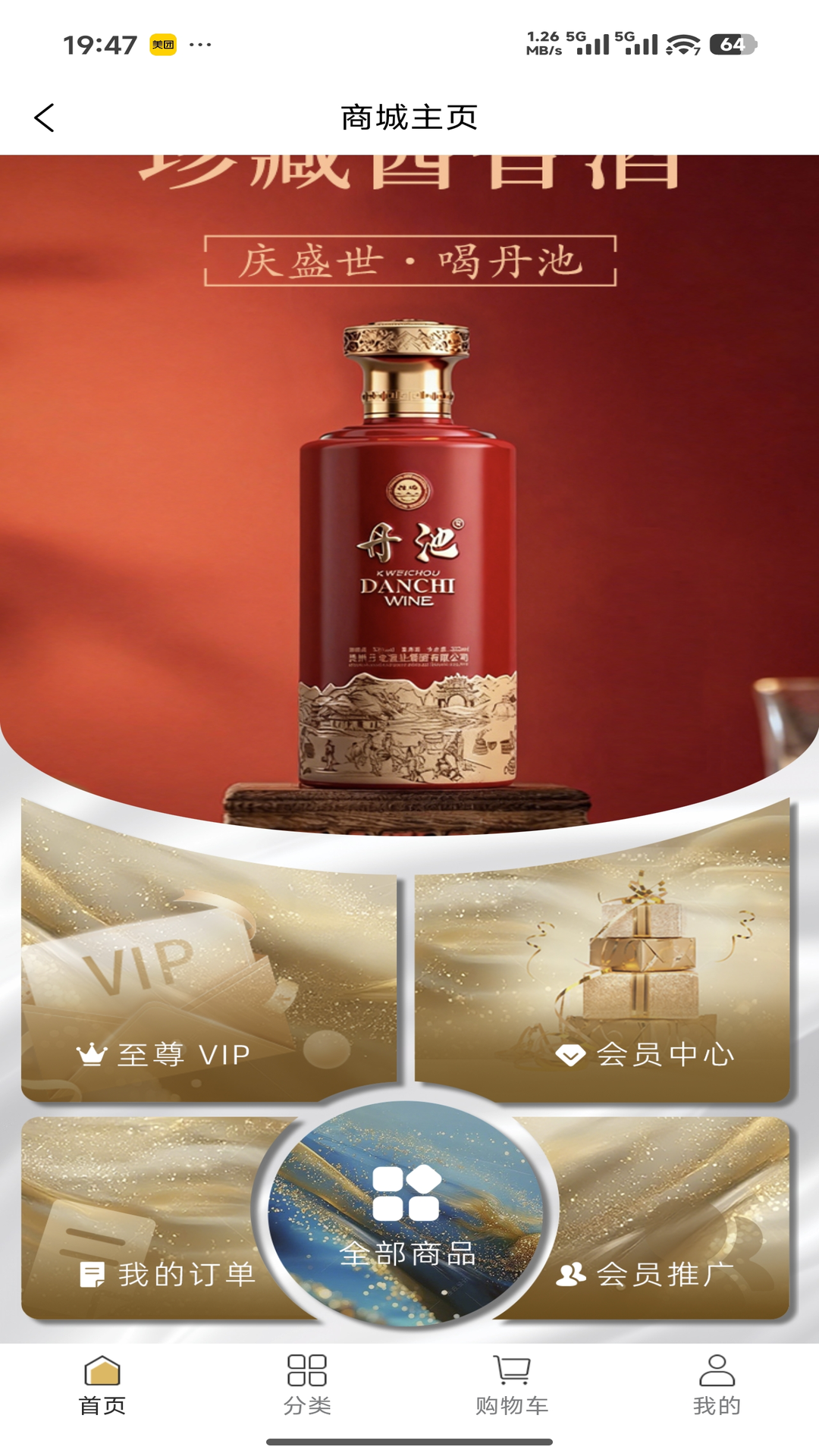 精彩截图-丝路华夏2026官方新版