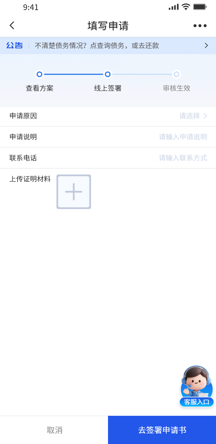 精彩截图-渝悦还2026官方新版