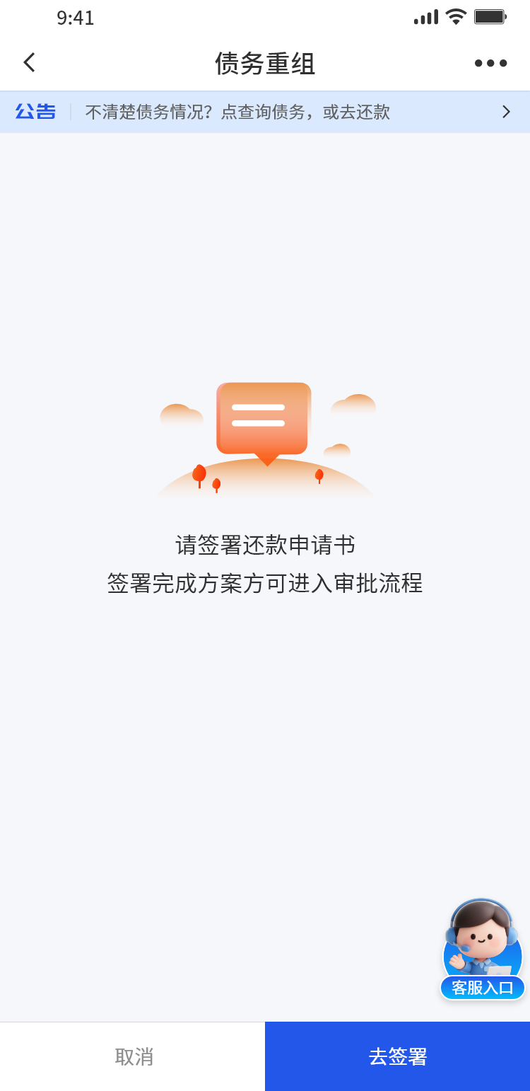 精彩截图-渝悦还2026官方新版