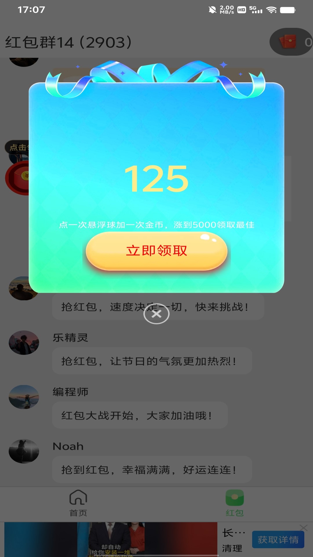 精彩截图-乐享生活2026官方新版