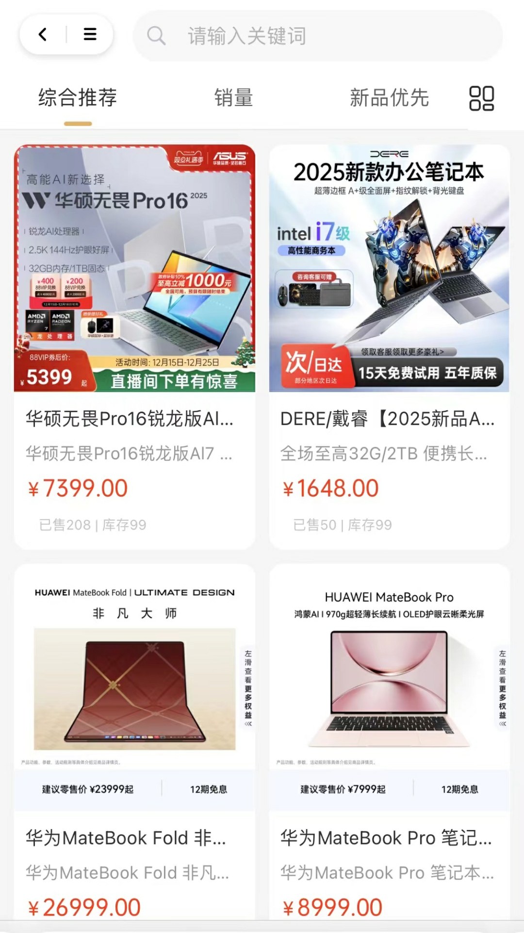 精彩截图-金典e购2026官方新版