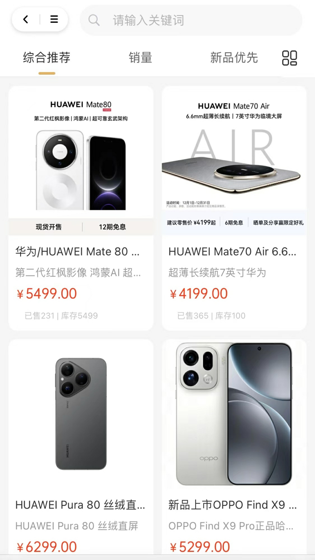 精彩截图-金典e购2026官方新版