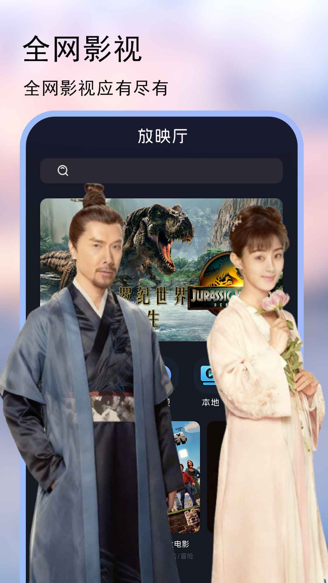 精彩截图-看电视2026官方新版