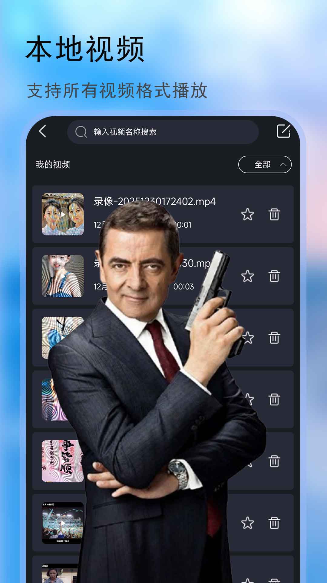 精彩截图-看电视2026官方新版