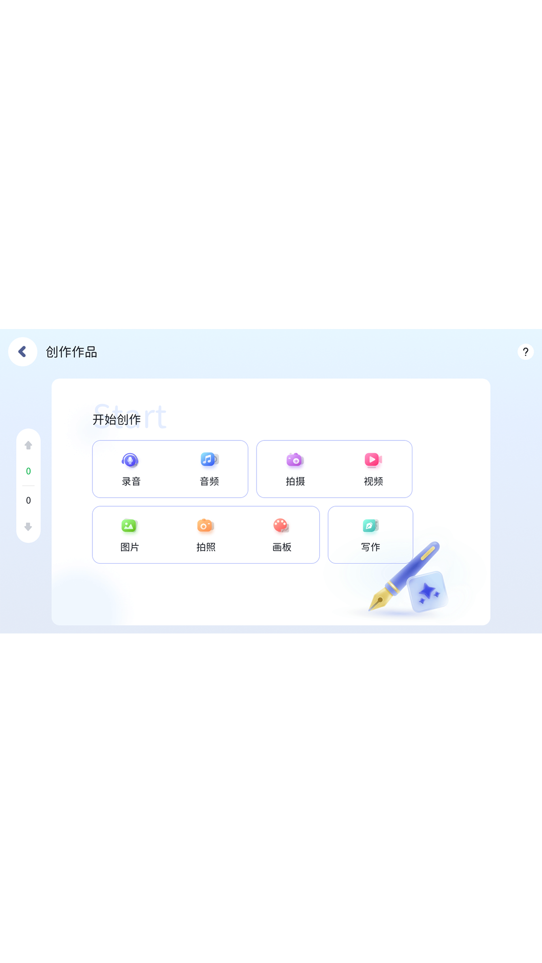 精彩截图-万福攸同2026官方新版