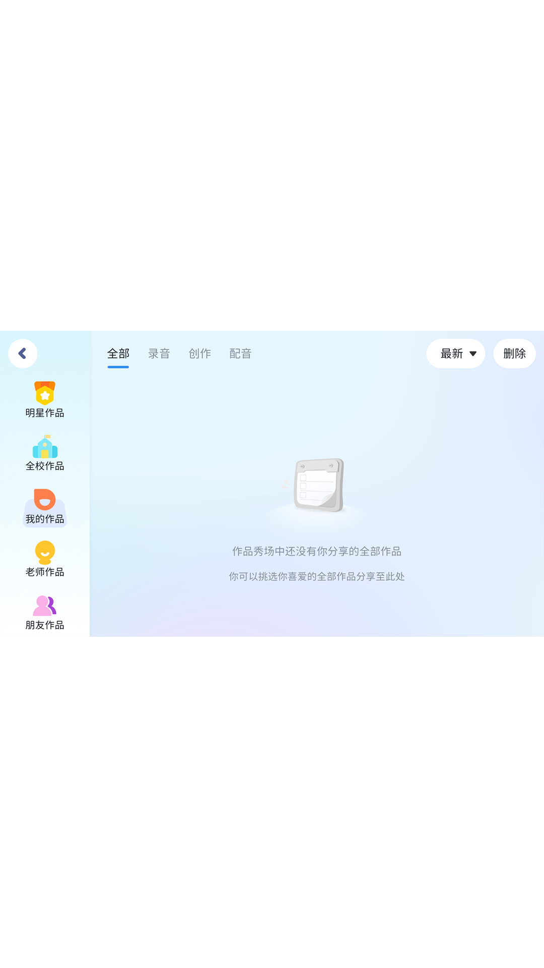 精彩截图-万福攸同2026官方新版