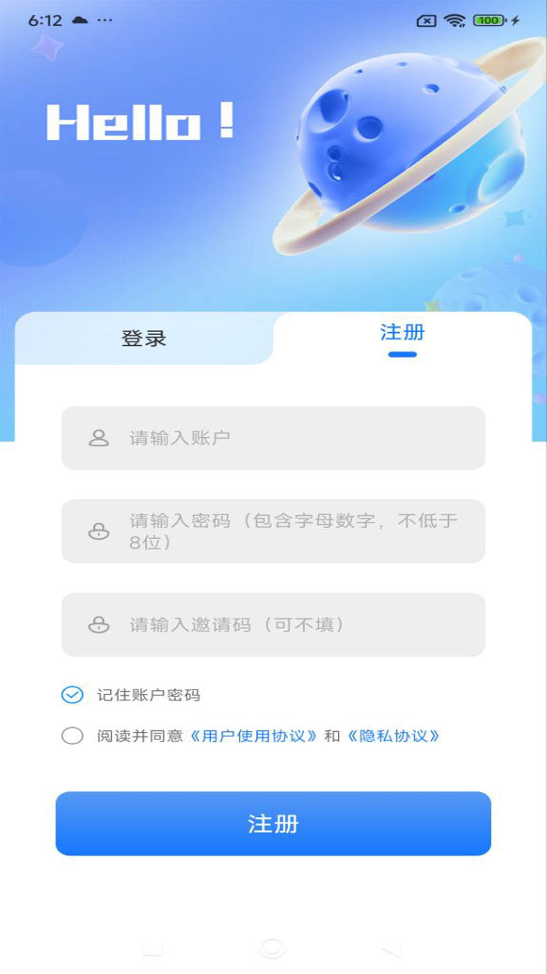 精彩截图-闪信云2026官方新版