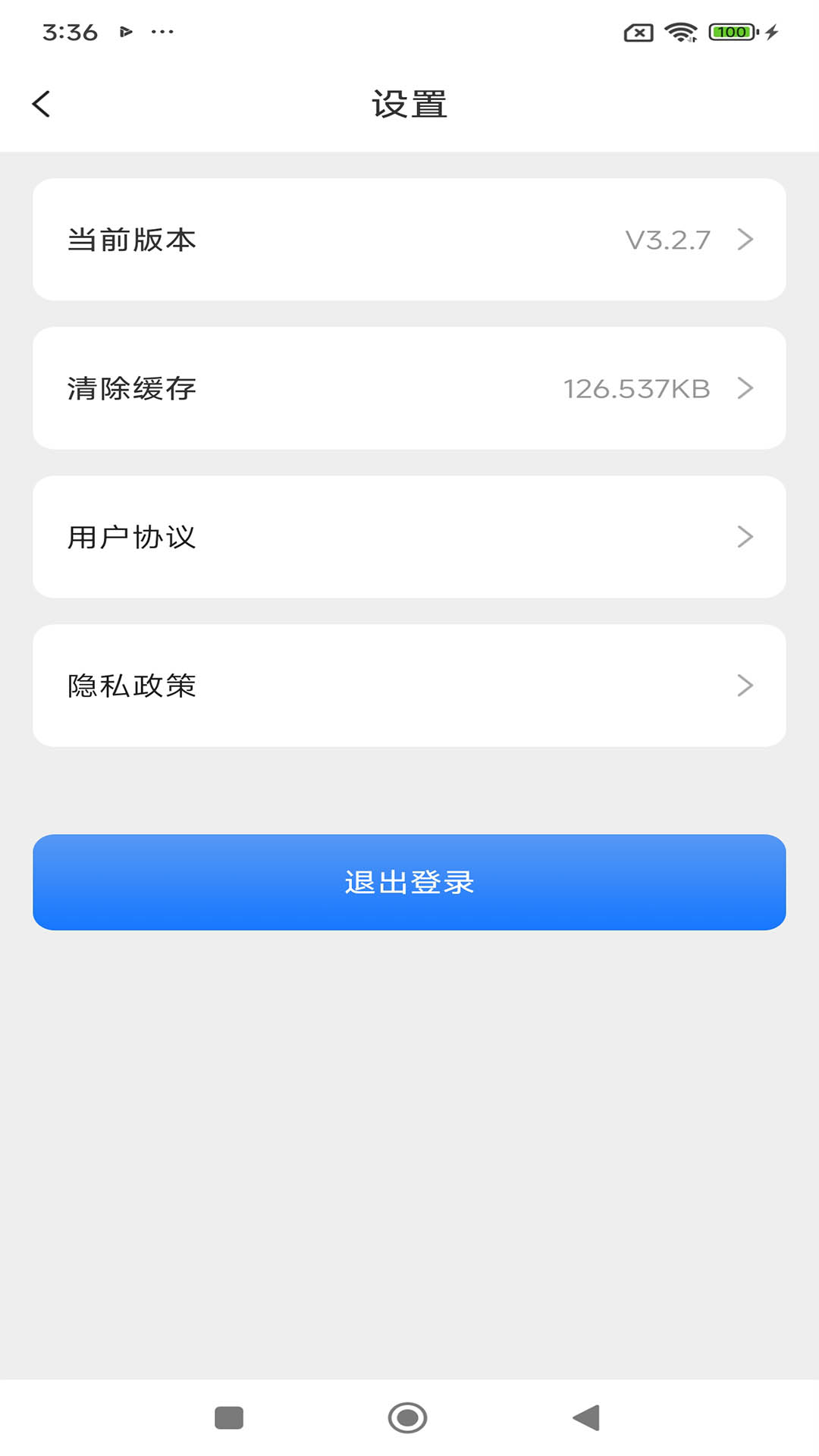 精彩截图-闪信云2026官方新版